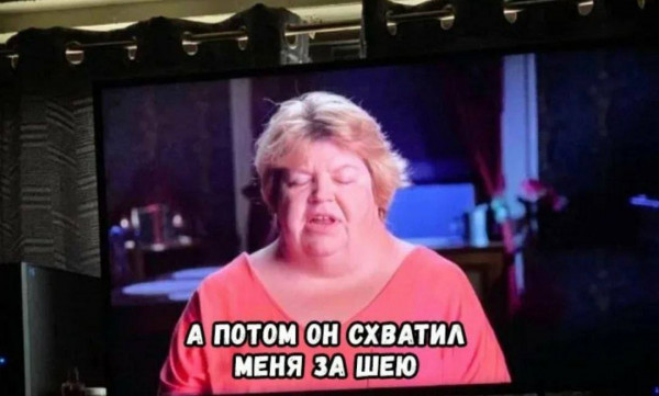 Мем: За что?!!!, Максим Камерер