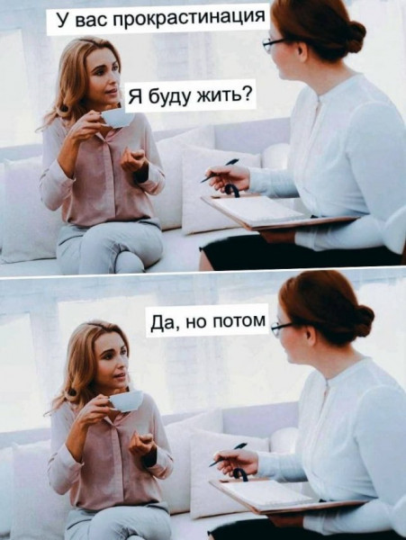 Мем, Брюттон