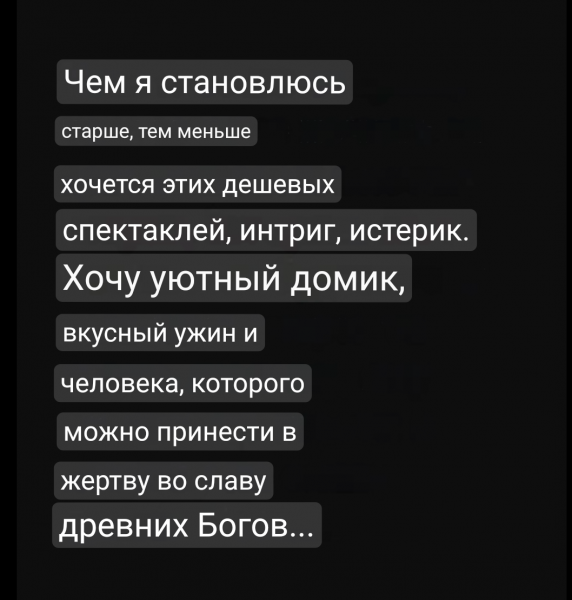 Мем, коментатор