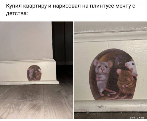 Мем, Джокер