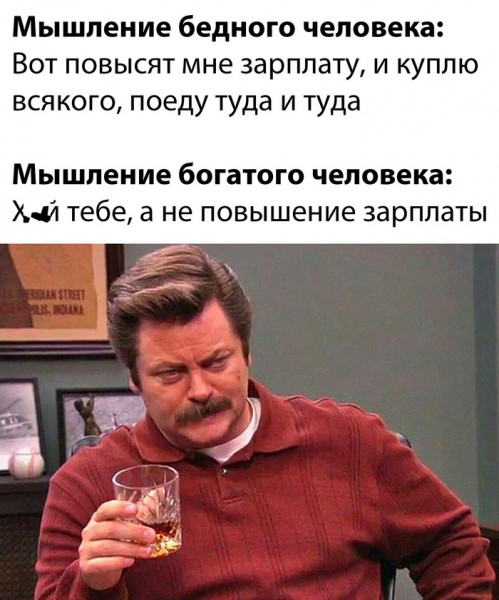 Мем, Брюттон