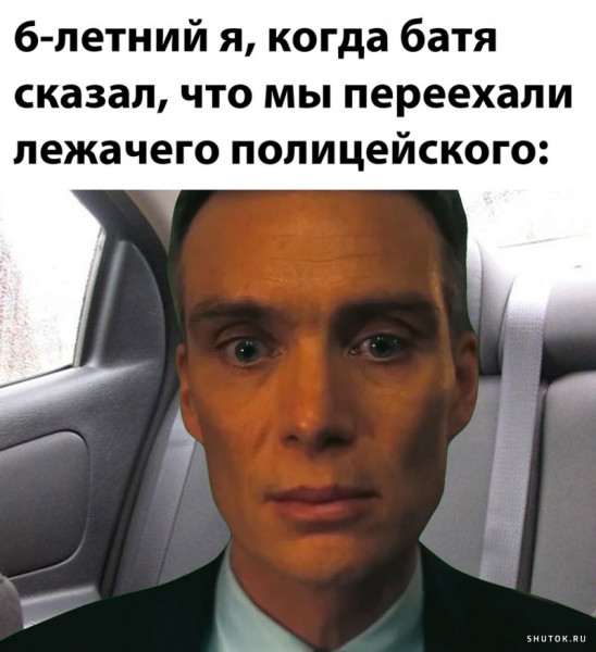 Мем, Джокер