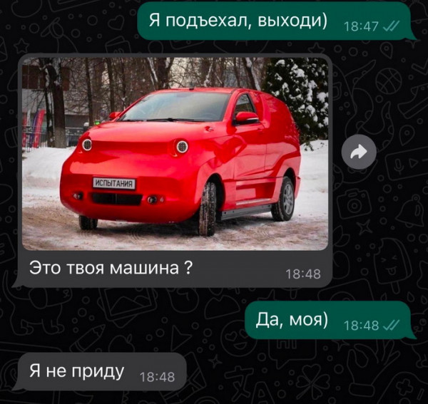 Мем, Mghost