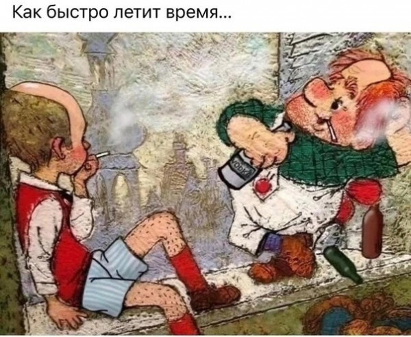 Мем, Леонид Хлыновский