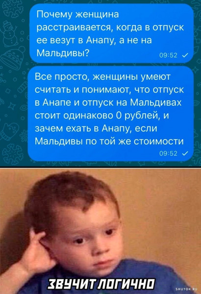 Мем, Джокер