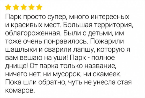 Мем, beauty_foo_ll