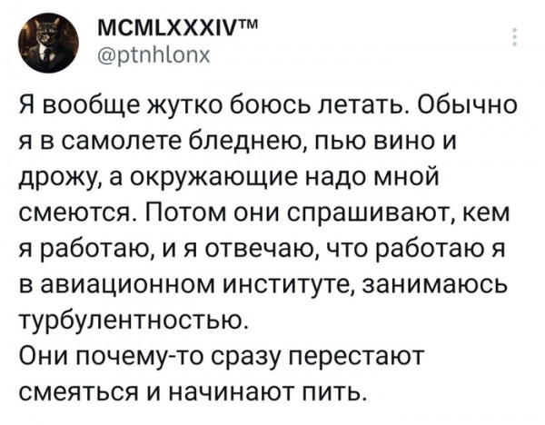 Мем, beauty_foo_ll