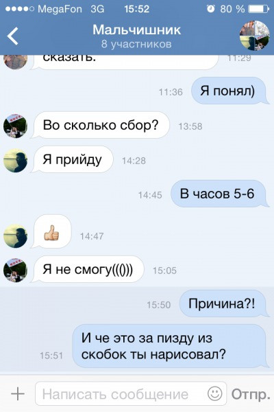 Мем, OLGERT