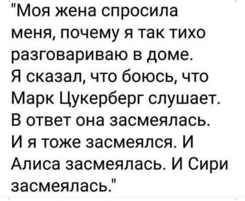 Лучшие короткие анекдоты: более 50 шуток на разные темы