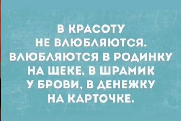 Мем, OLGERT