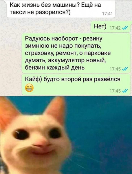 Мем, коментатор