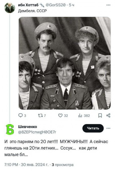 Мем, andreydv1