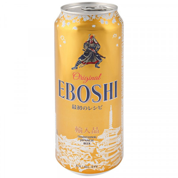 Мем: Eboshi, Озорник