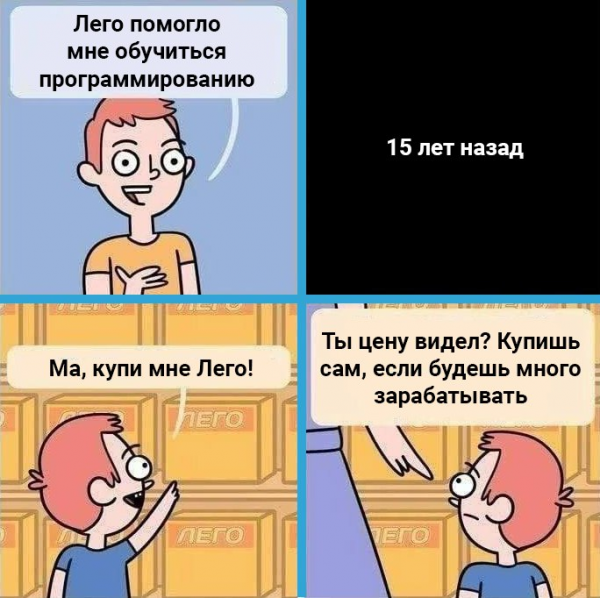 Без политики