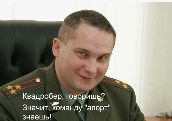 Мем, МАЩ