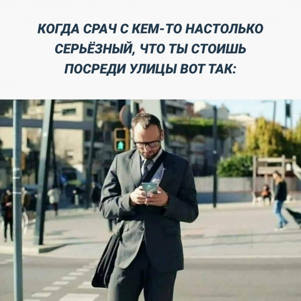 Мем: Это про меня., henh