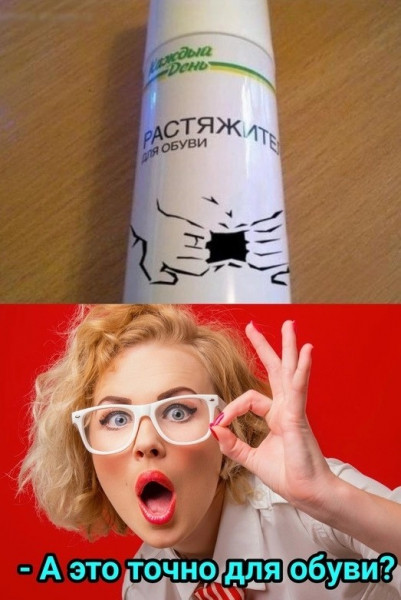 Мем, Mghost