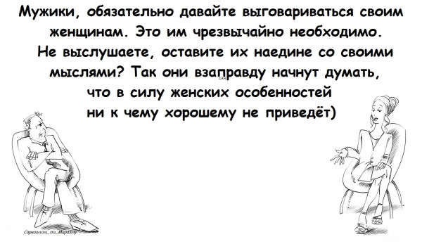 Мем, Александр САН