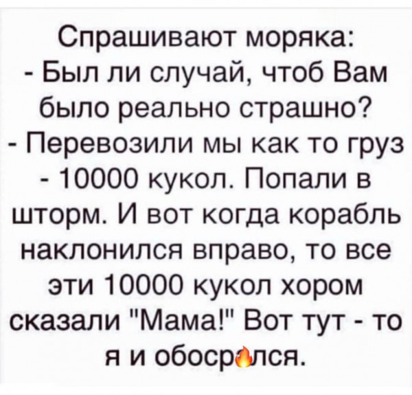 Мем, Mghost