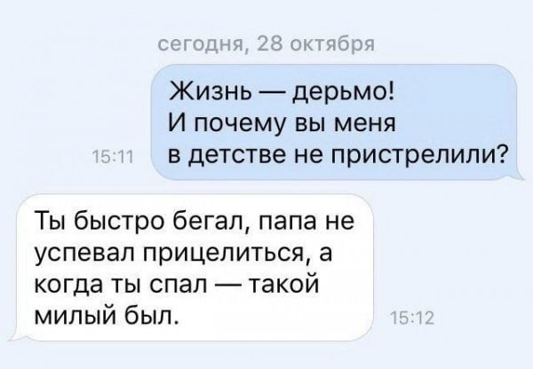 Мем, Mghost