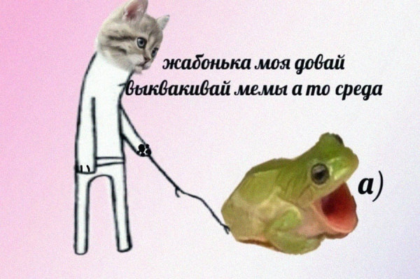 Мем, Микки Маус