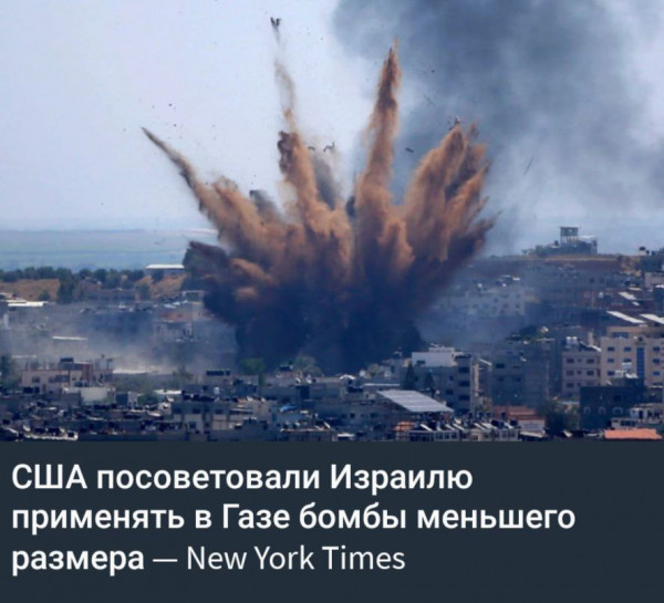 Мем: Милосердие, А и Б