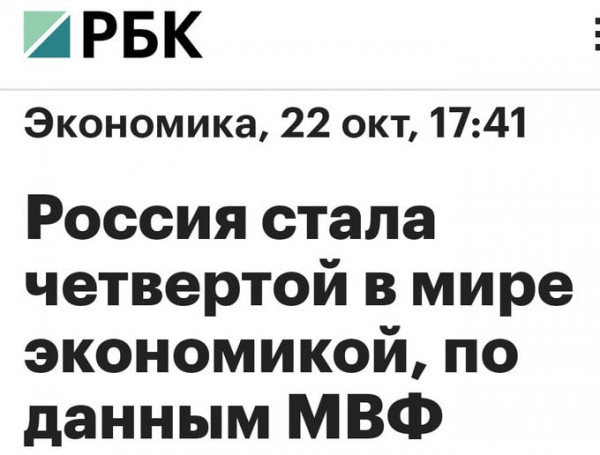 Мем: В клочья!, А и Б