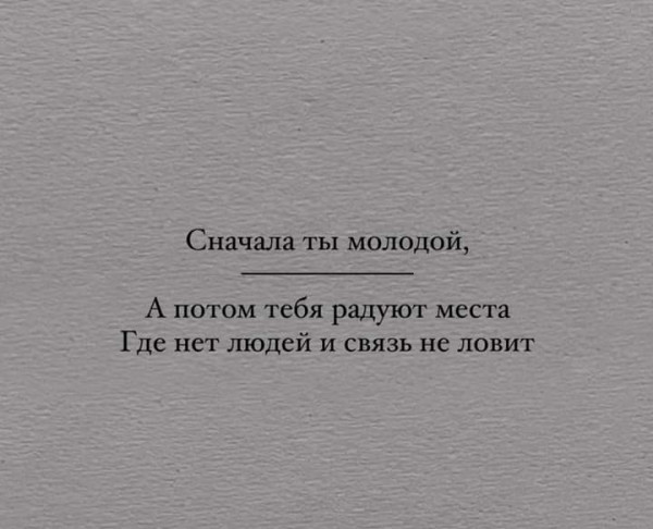 Мем
