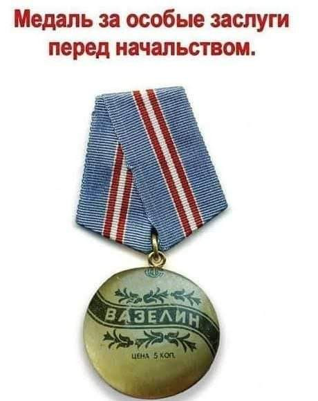 Мем