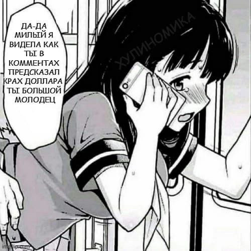 Мем