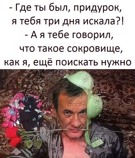 Мем, Александр САН