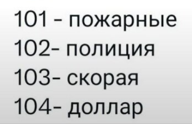Мем, fpfhn