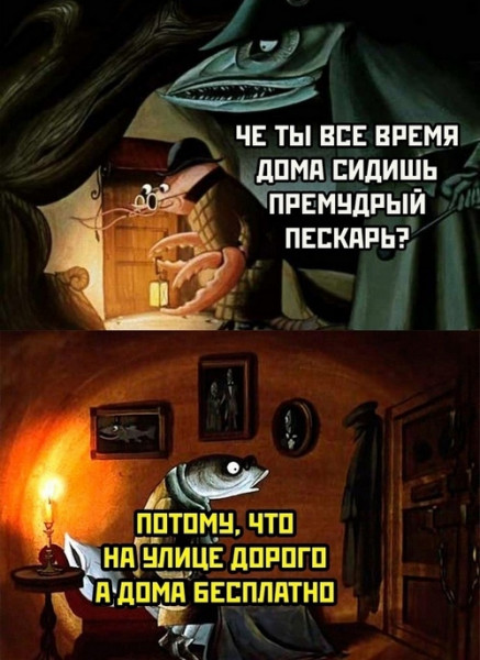 Мем, memw
