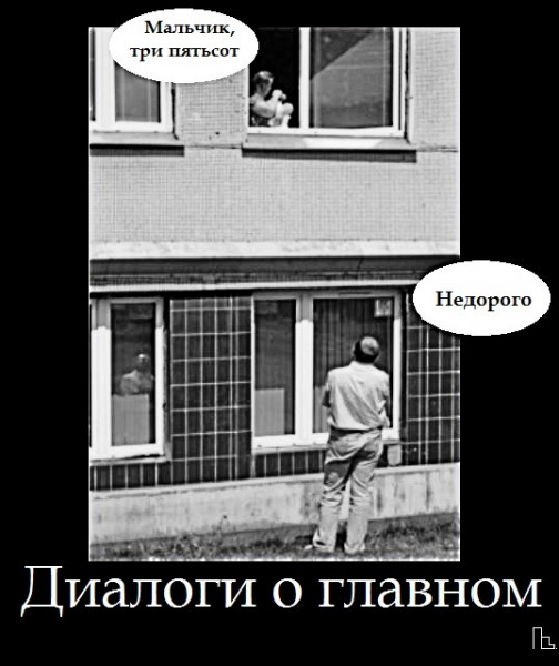 Мем: Музей семьи, частной собственности и государства, Кондратъ
