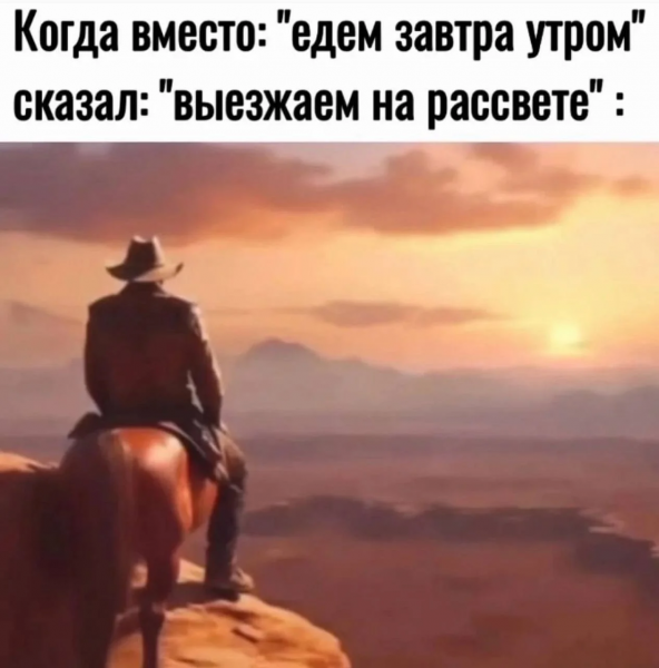 Мем, henh