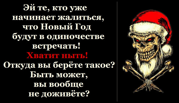 Мем, Александр САН