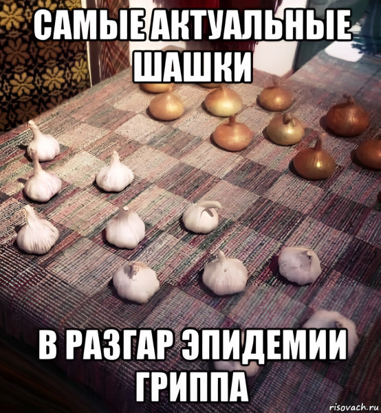 Мем