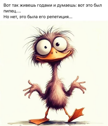 Мем, Ymir