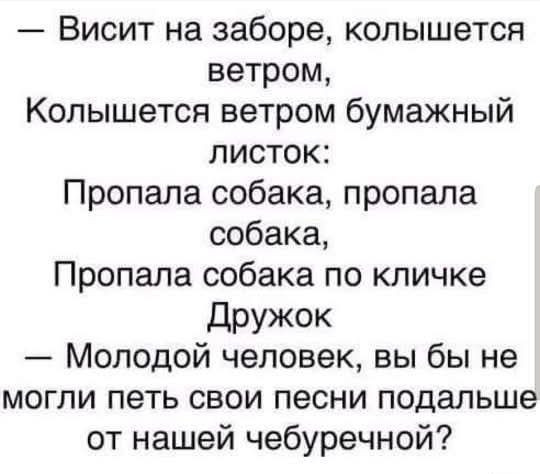 Мем