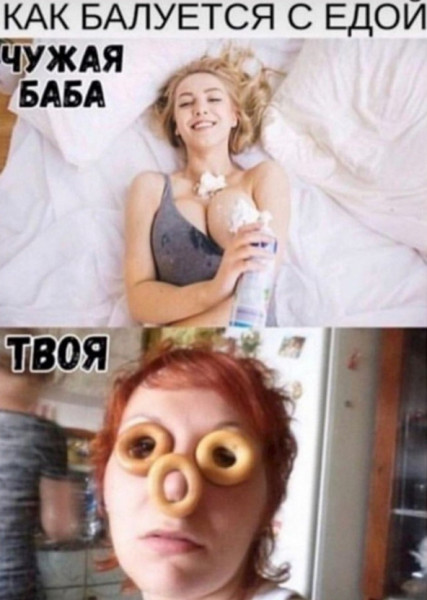 Мем