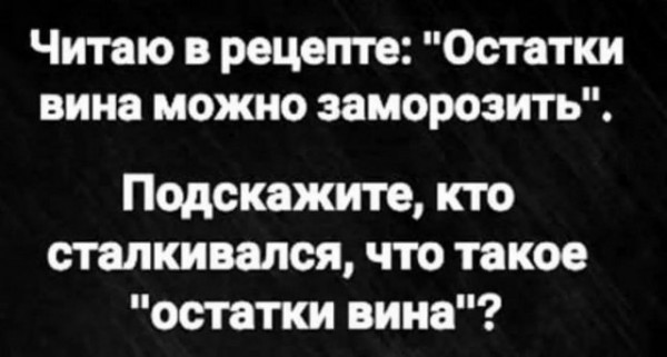 Мем