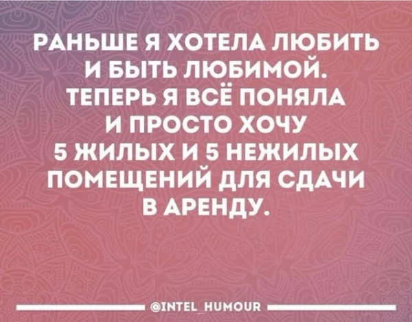 Мем