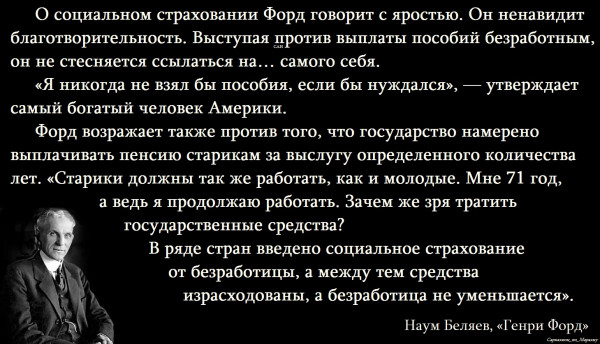 Мем, Александр САН