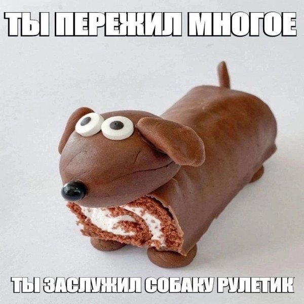 Мем, Леонид Хлыновский
