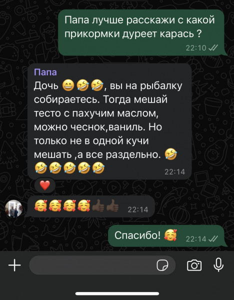 Мем, henh