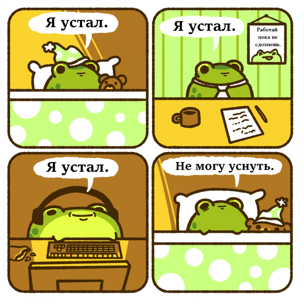 Мем, henh