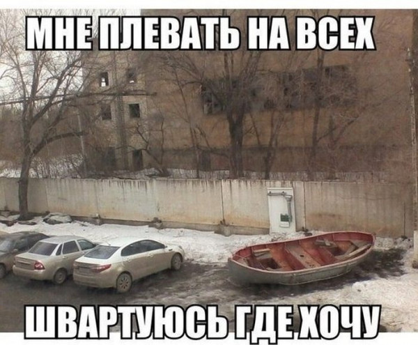 Мем