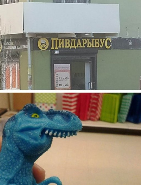 Мем, memw