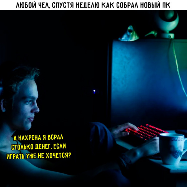 Мем, Леонид Хлыновский