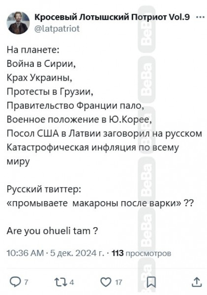 Мем, Максим Камерер